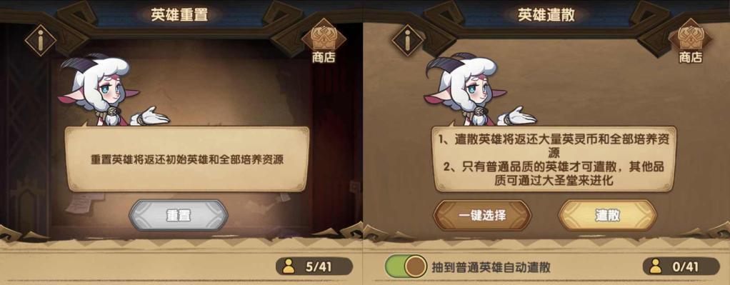 《剑与远征英雄经验获取攻略》（提升英雄经验的最佳方法与技巧）