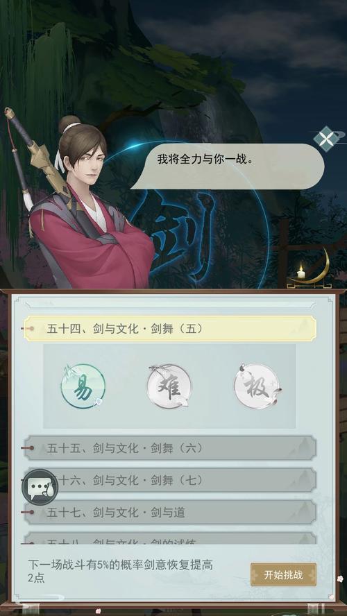 江湖悠悠全剧情攻略（探秘江湖悠悠主线和隐藏剧情）