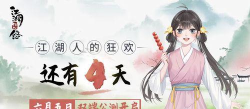 江湖悠悠，蛇刃何处觅（游戏《剑网3》中获取蛇刃的位置介绍）