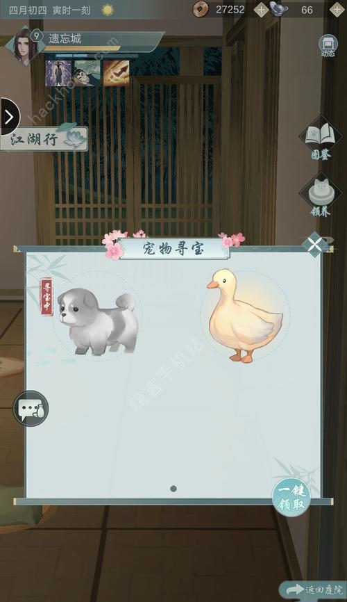 江湖悠悠武器，精彩纷呈（探索游戏中的各种武器）