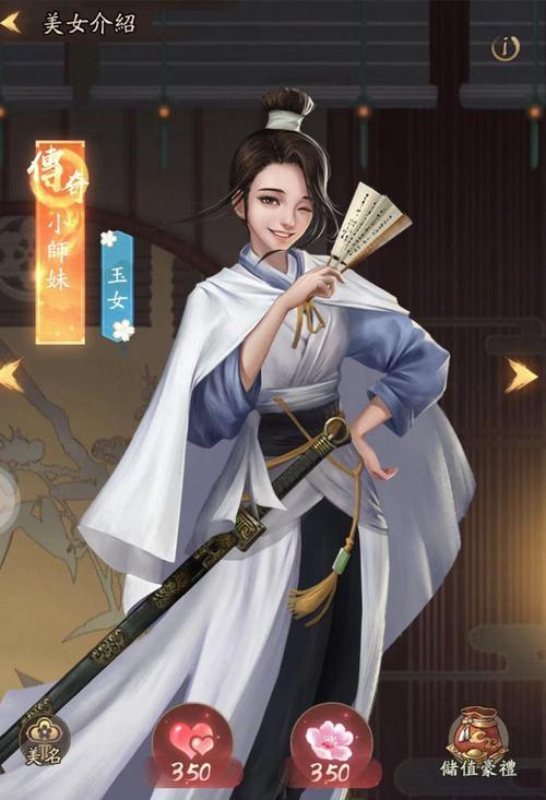 《叫我大掌柜堇书获取攻略》（打造最强堇书装备）