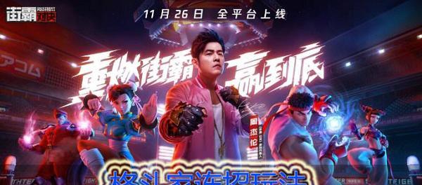 《掌握潮流嘉米技能连招攻略一览》（打破枷锁）