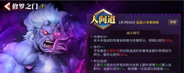 街霸对决（以游戏为主）
