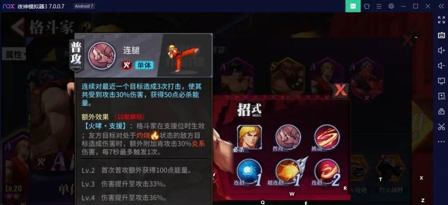 打造最强平民阵容，称霸街头对决（一起来探讨如何以平民阵容在街霸对决中力压群雄）