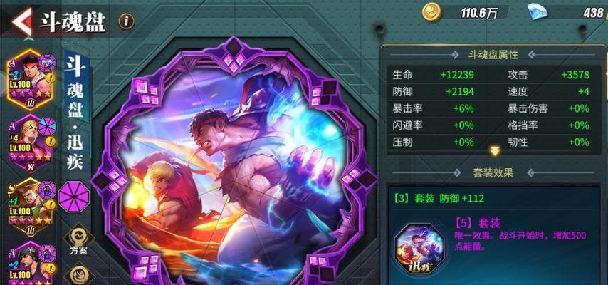 《街霸对决格斗特训》大师最后一关攻略（打败大师）