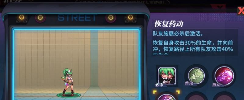 《街霸对决》角色定位与属性克制关系解析（以游戏为主）