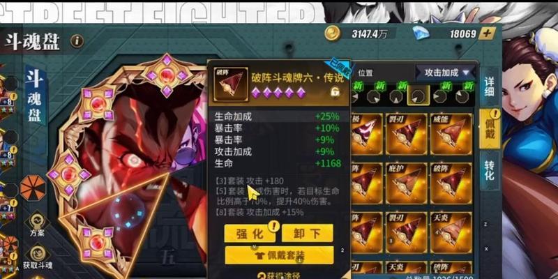 终极对决（将经典游戏融合）
