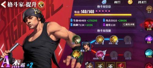 街霸对决自动连招设置方法详解（提升游戏技巧）