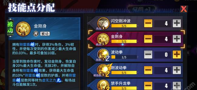 街霸对决（探索桑吉尔夫的强大技能及最佳加点策略）