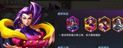 以街霸对决山队和火队，究竟谁的厉害阵容更胜一筹（分析街霸游戏中山队和火队的阵容搭配）