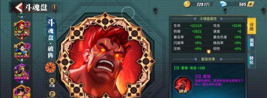 探索街霸对决山队阵容站位之道（游戏策略指南教你制胜关键）