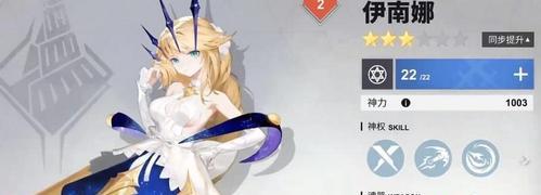 以解神者（X2第二章白夜崩解详细介绍）