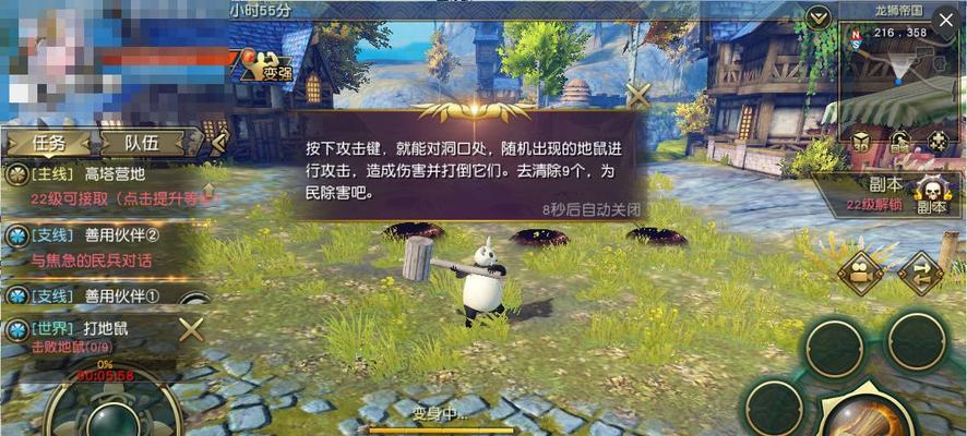 《锦绣攻略奇遇玩法详解》（全面解析锦绣攻略奇遇系统）