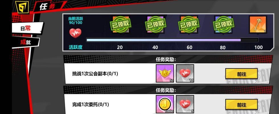 《进击的魔导士》最强阵容大揭秘（打造最强战斗阵容）