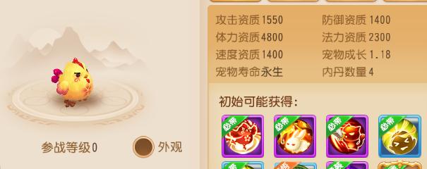 探秘九重试炼中的九色鹿（游戏中最稀有的宠物之一）