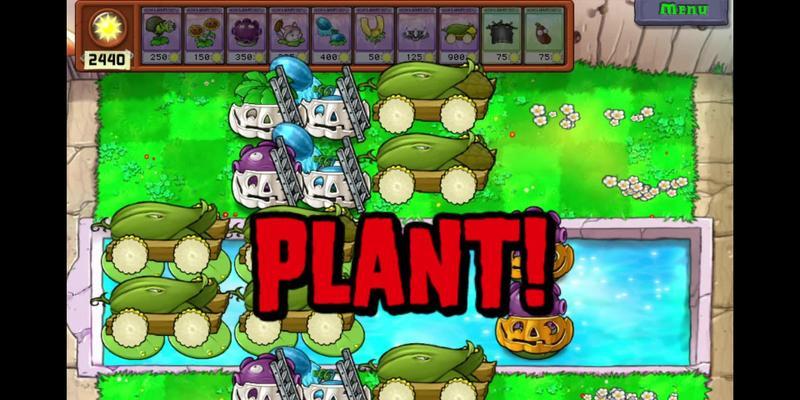 《植物大战僵尸》游戏无伤阵型的进化之路（探索最强无伤阵型）