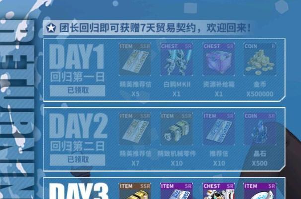 《重装战姬》实用角色攻略一览（打造最强阵容）