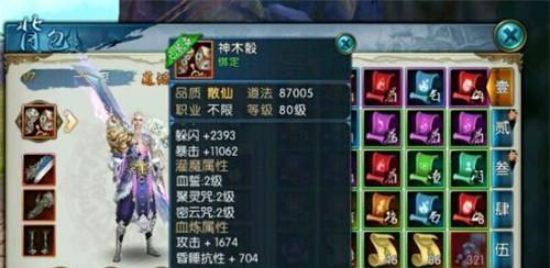 《诛仙2》九黎职业技能和天书加点攻略（打造强力九黎角色）