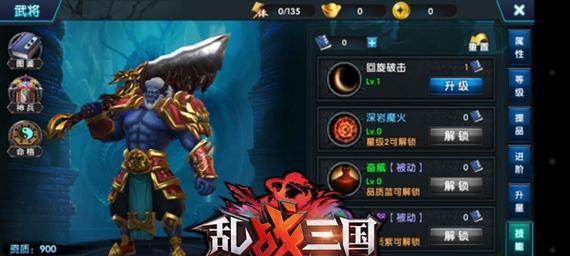 《诛仙2》游戏秘籍之抓火岩魔技巧（掌握关键技巧）
