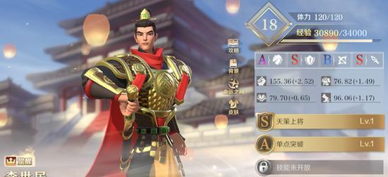《文明3》内政管理全攻略（掌握内政）