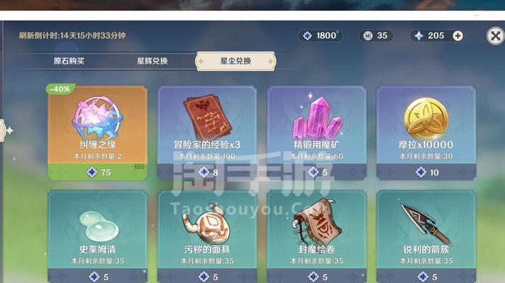 原神（为你的凝光角色选择最佳武器）