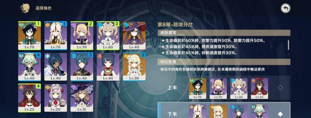 原神平民可莉最佳武器推荐（以属性、副属性、附加效果为考量）