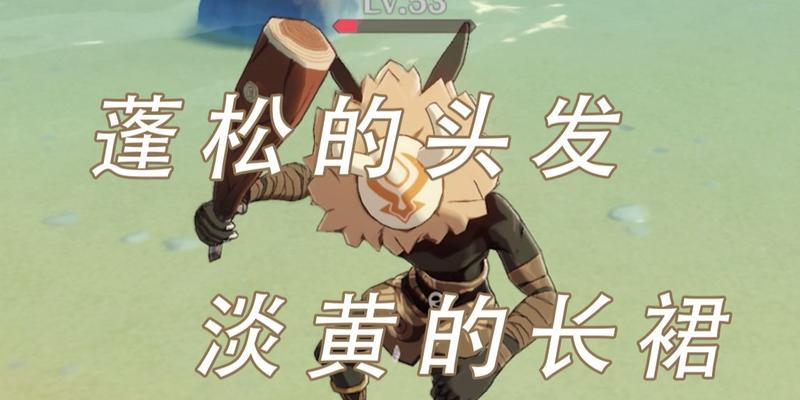 探寻原神丘丘人语言学之谜（踏入神奇世界）