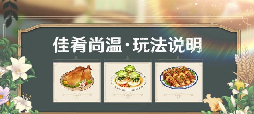 《原神忍冬之果的最佳使用对象》（探究原神中最适合使用忍冬之果的角色）