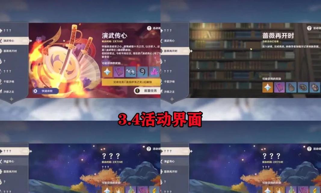 原神若水（探讨原神若水的角色适应性与效果分析）