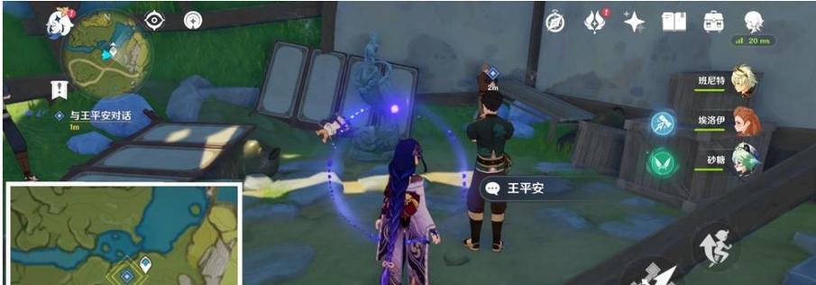 原神深锁之迹攻略——解密深锁之迹任务详解（教你如何顺利解密深锁之迹任务）