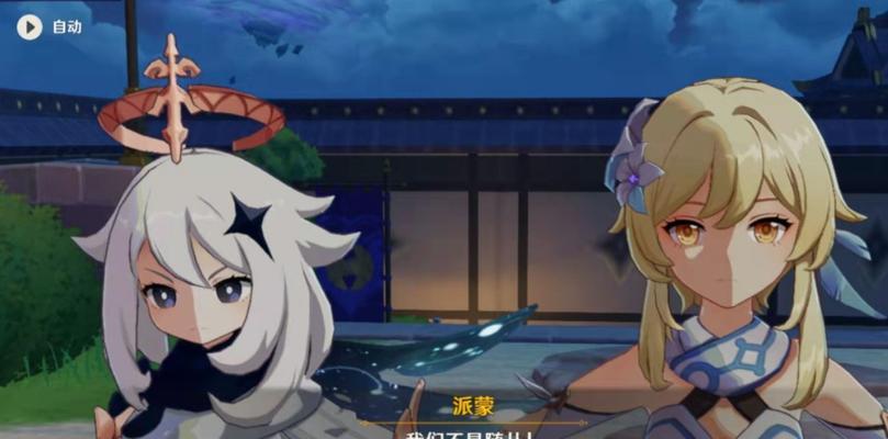 原神神里绫人（原神新角色神里绫人的能力介绍与评价）