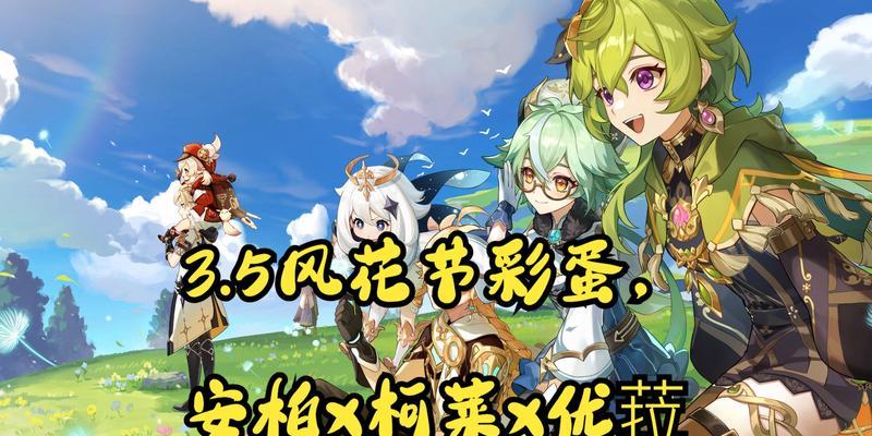 技巧、方法、经验分享，轻松提升角色等级（技巧、方法、经验分享）
