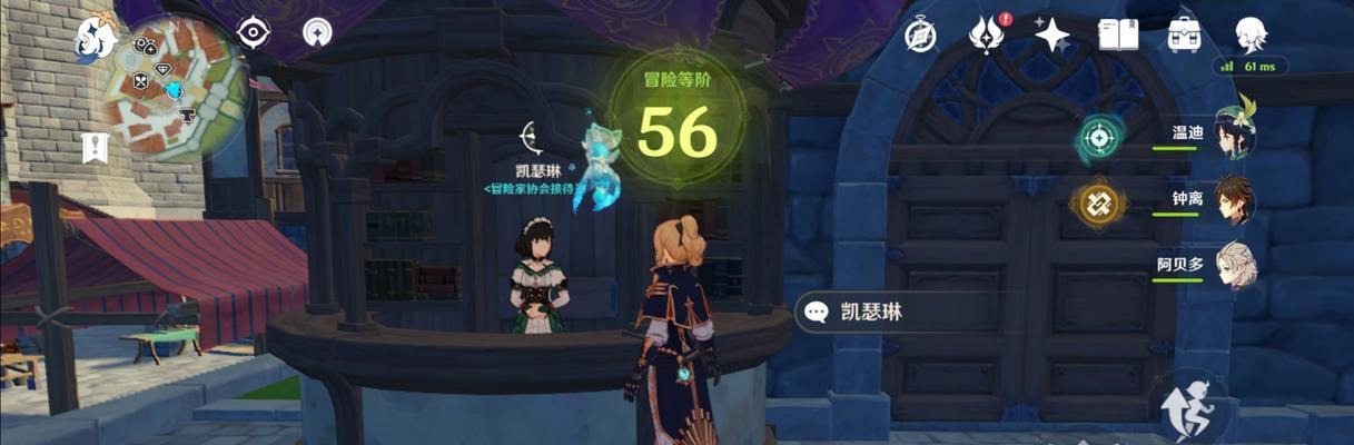 原神手游画质调校（自定义选项与画质优化的秘诀）