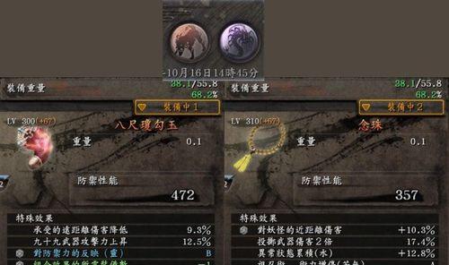 《以仁王2》太刀技能树全技能效果详解（掌握技能树）