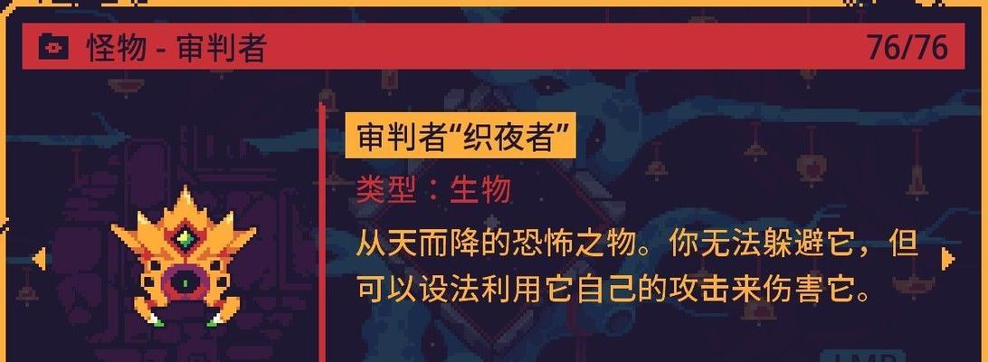 《仁王金狮子BOSS打法攻略》（如何击败仁王金狮子）