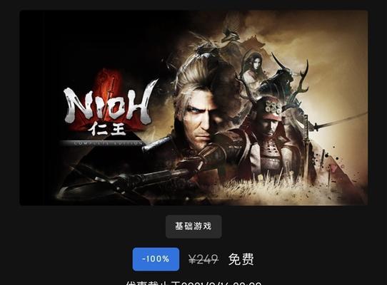 以仁王为主的游戏攻略，解锁神器必看（以仁王为主的游戏攻略）