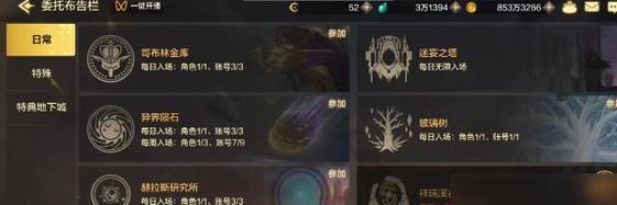 人间地狱指挥官弹药栏的神奇功能（揭秘游戏中弹药栏的十大用处）