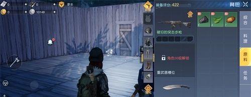 《寻找人类黎明科技点》（如何获取攻略解析）