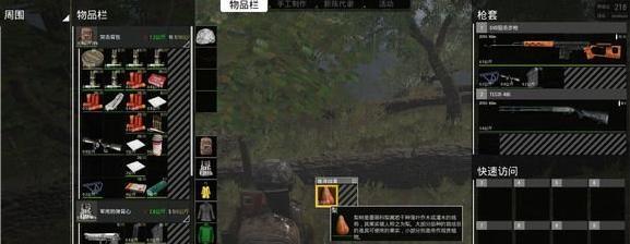 《SCUM》怎么刷声望（零基础玩家也能轻松掌握的刷声望技巧）