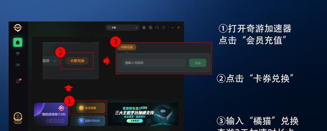 SCUM游戏服务器租用方法详解（打造你的完美游戏空间）