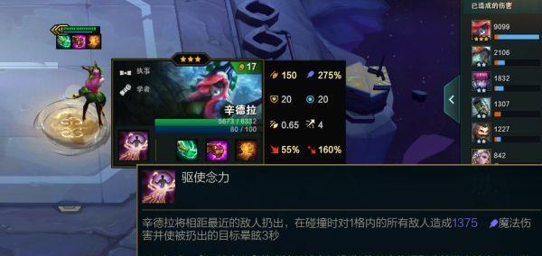 以忍法战场难2无尽522层，打造终极阵容搭配攻略（如何打败无尽522层的挑战）