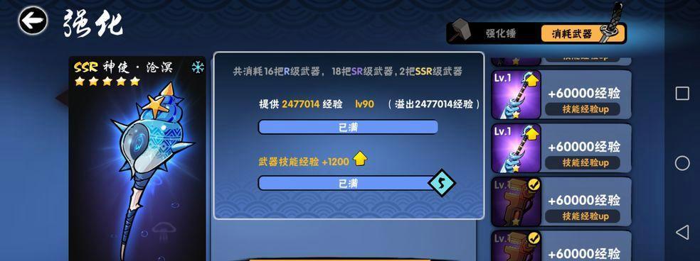 《必须死2》全武器一览（忍者必须备齐的神器装备）
