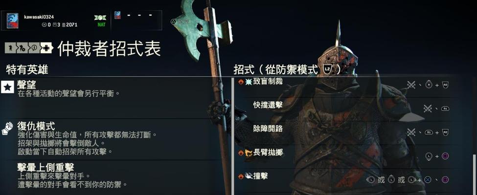 荣耀战魂多人模式淘汰模式攻略（彰显荣耀）