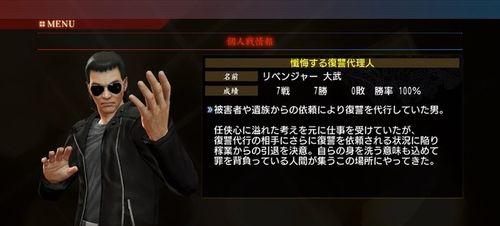 《如龙0》风化岛小姐特别训练任务攻略（掌握技巧）
