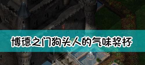 《以龙之名0》女子摔跤攻略（解锁所有女子摔跤奖杯的方法）