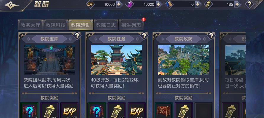 《如龙6》帮派攻略（深度剖析帮派玩法）