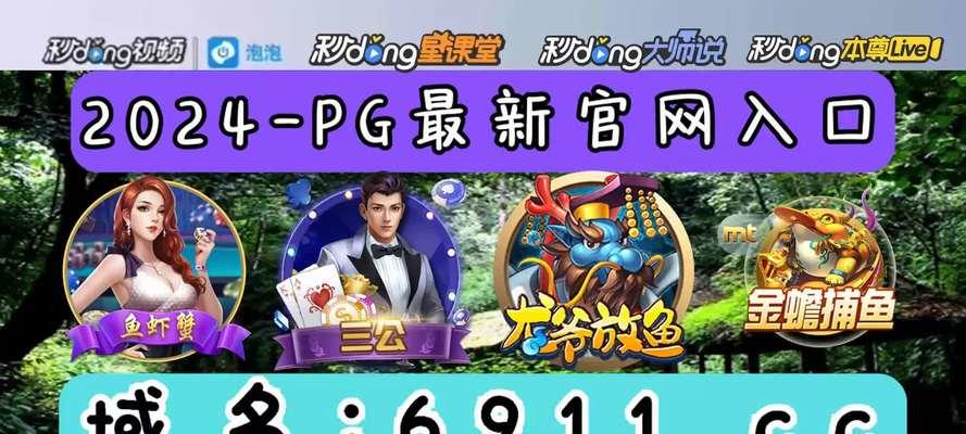 如龙6麻将大师级实战技巧剖析（玩转如龙6麻将）