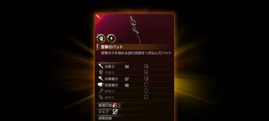 《如龙7》武器升级素材详解（打怪升级）