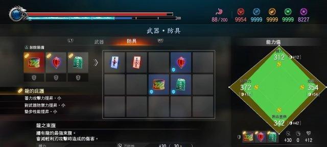 《如龙极》白金攻略指南（一周目白金获得技巧详解）