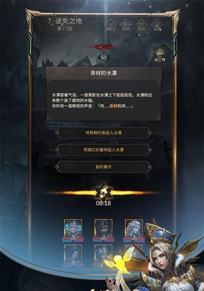 《如何触发塞尔达无双组队彩蛋》（探索游戏世界）